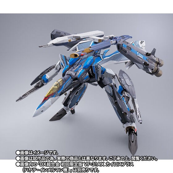 PRE-ORDER : DX Chogokin Super Parts SET for VF-31AX Kairos-Plus (Hayate Immelman Use)