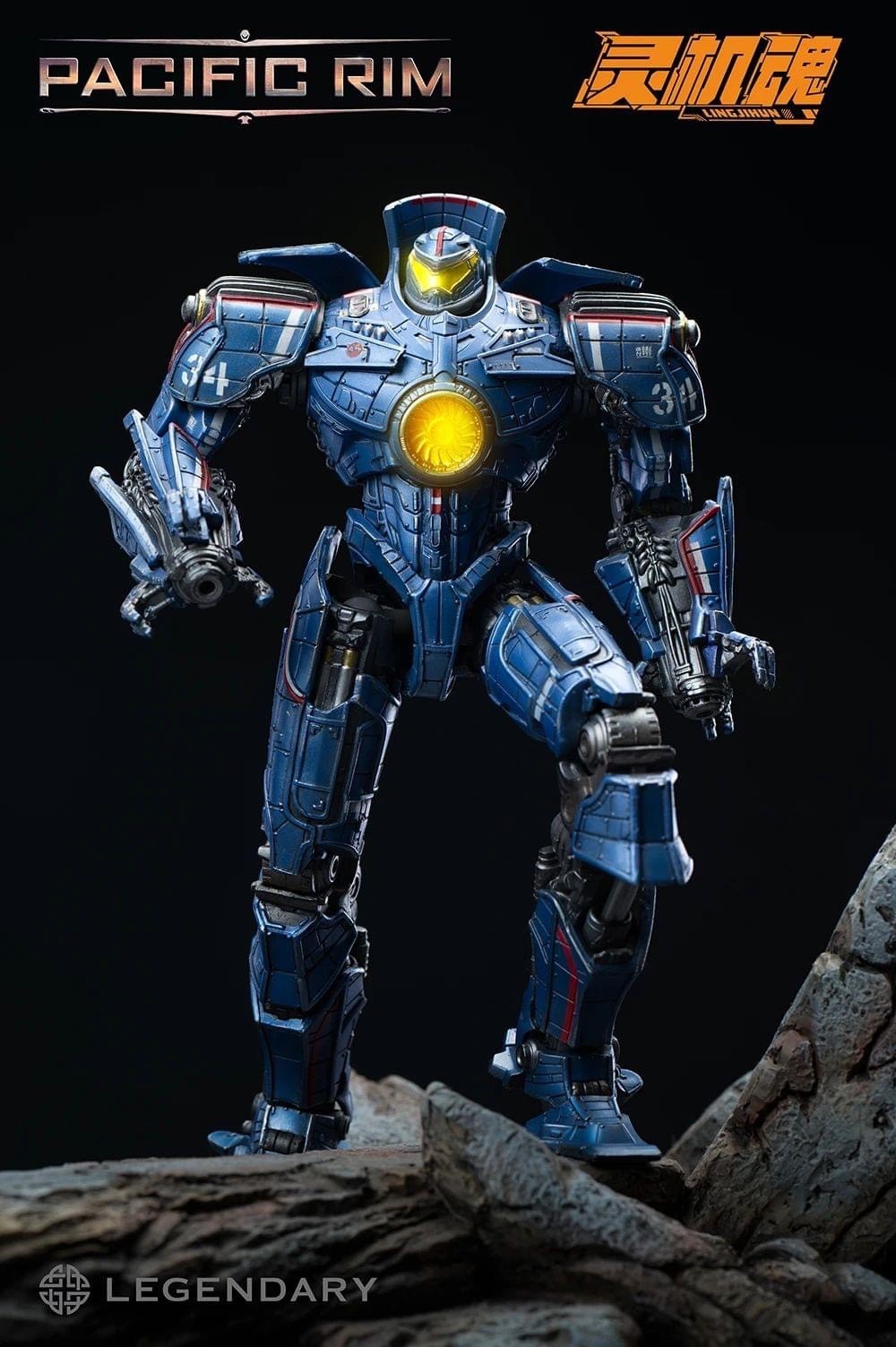 Pre-order : Pacific Rim Gipsy Danger Action Figure by LingJiHun