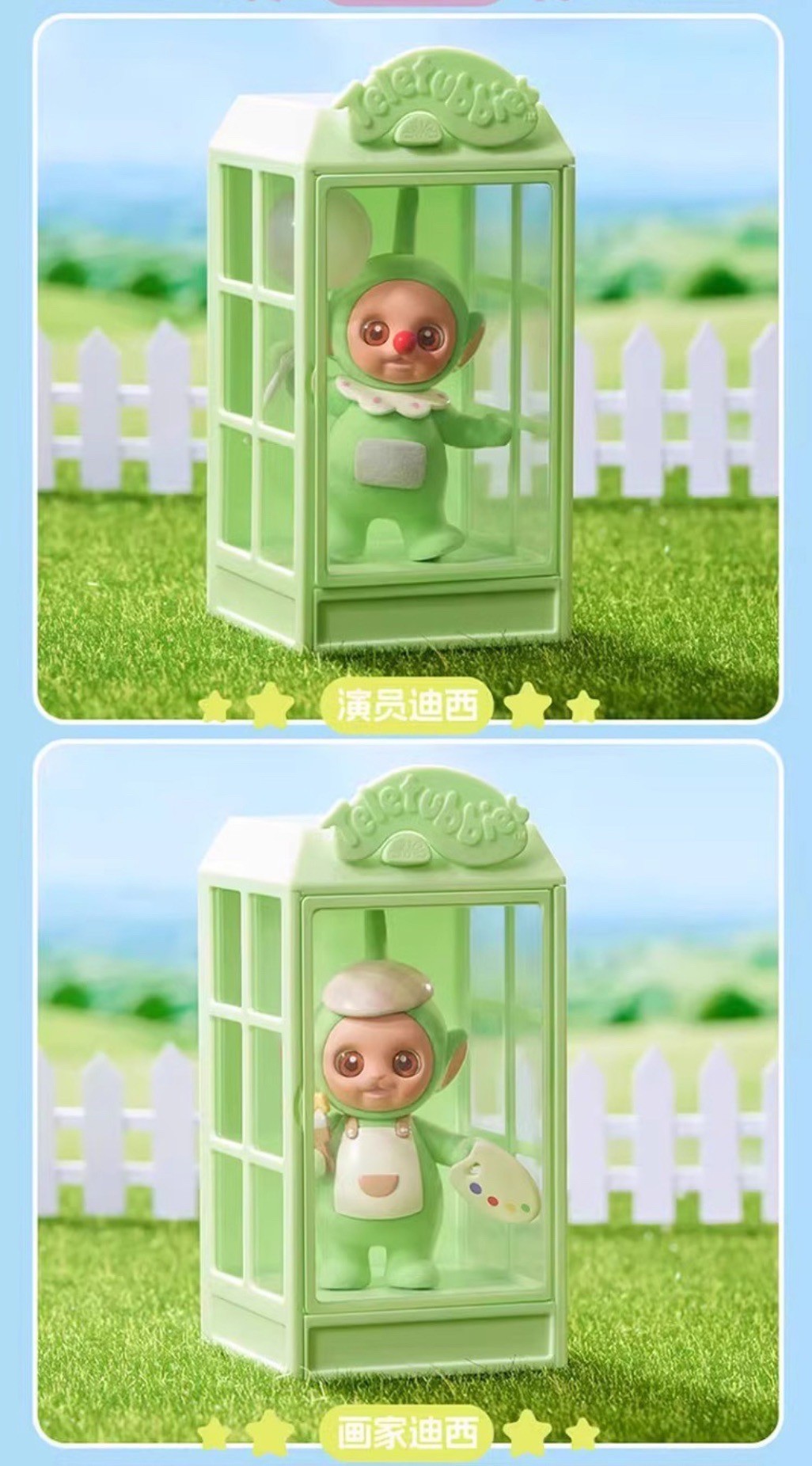 โมเดล ได้ 1 ตัว | Teletubbies - Show Window Series by Miniso (มีไฟ)