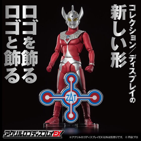 PRE-ORDER : Acrylic Logo Display EX Ultraman Taro ZAT