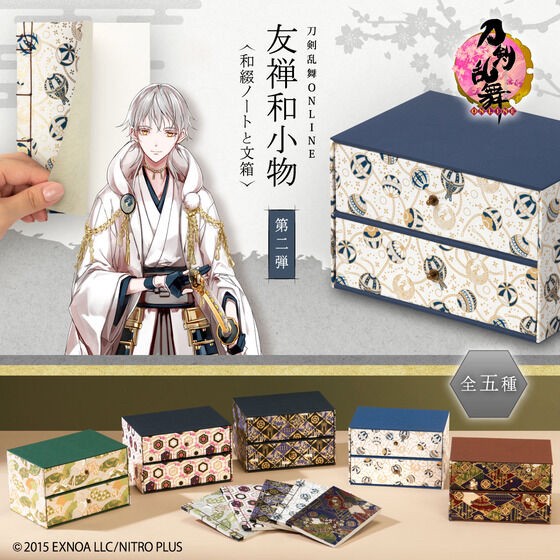 PRE-ORDER : Touken Ranbu ONLINE Yuzen Japanese Accessories ~Japanese Spelling Notebook and Letter Box~ Vol.2 (5 types in total)