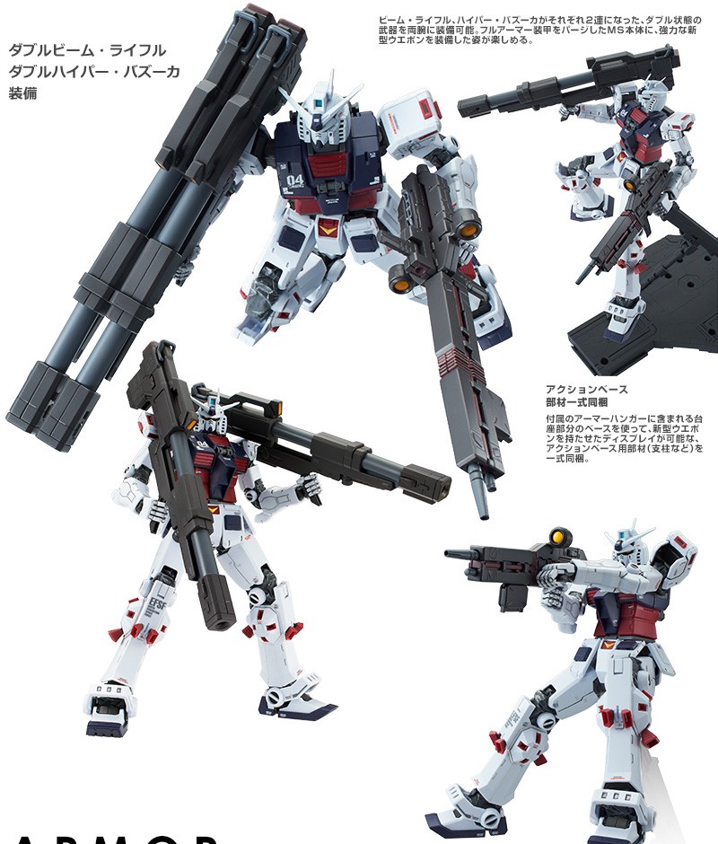 PRE-ORDER : MG 1/100 Weapon & Armor Hanger FOR Full Armor Gundam Ver. Ka (GTB ver) Plastic Model