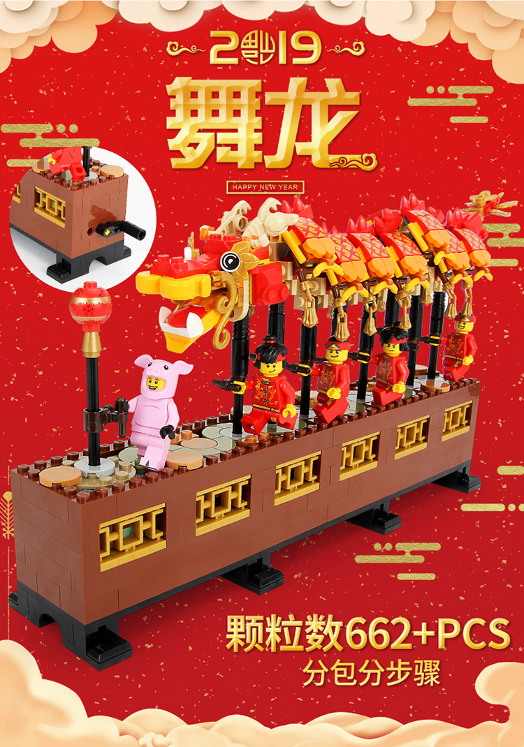 SY 1261 Dragon Dance 662pcs