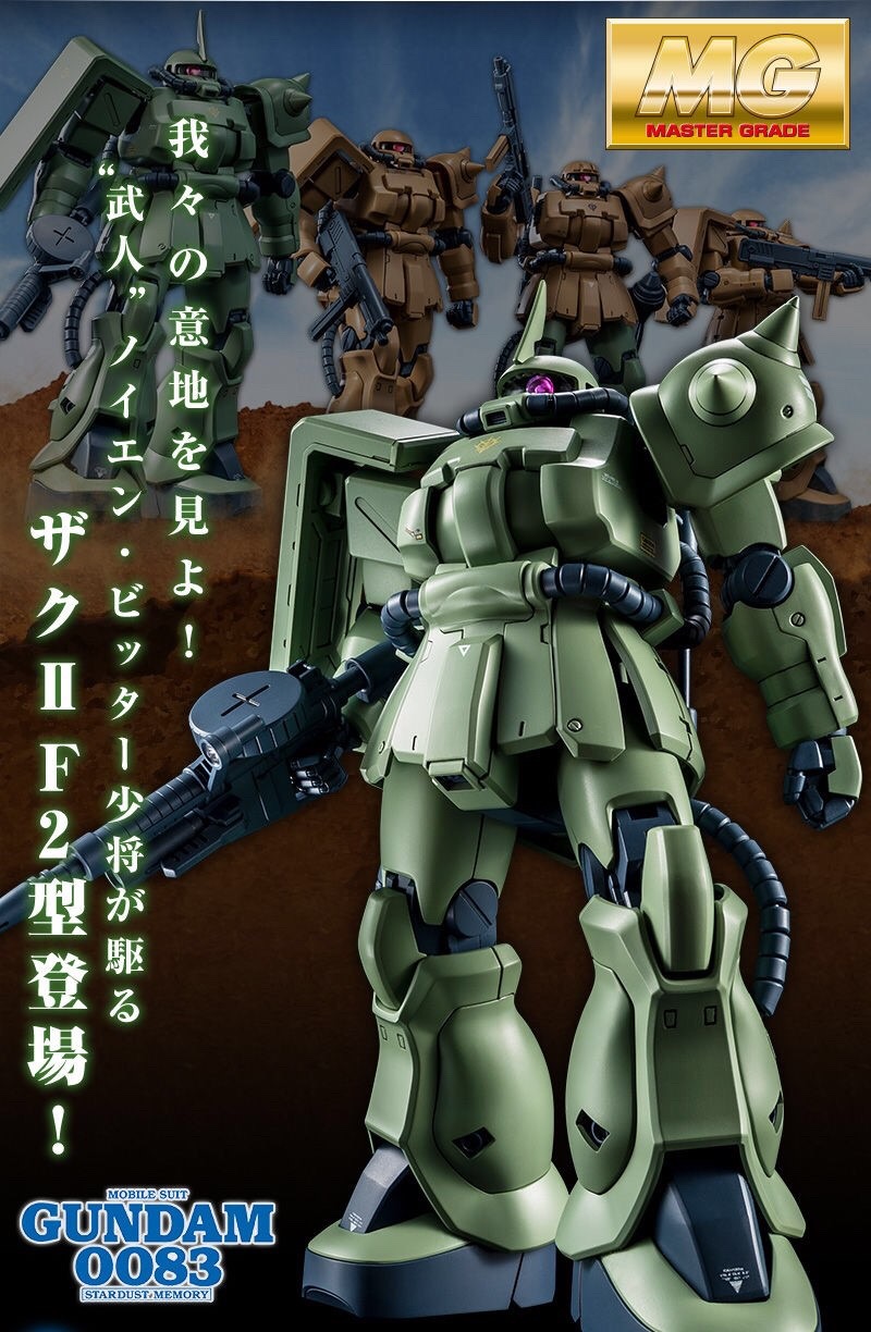 PRE-ORDER : MG 1/100 MS-06F-2 ZAKU II F2 (NEUEN BITTER USE) PLASTIC MODEL