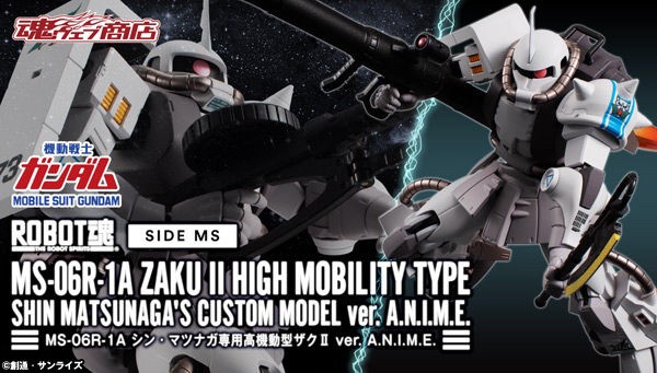 PRE-ORDER : Robot Spirit SIDE MS MS-06R-1A Zaku II High Mobility Type Shin Matsuga's Custom Model ver. A.N.I.M.E.