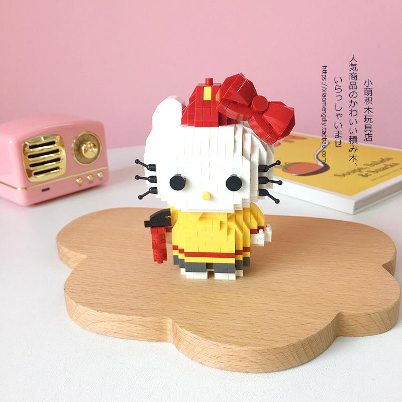 Balody 18099 Sanrio Hello Kitty