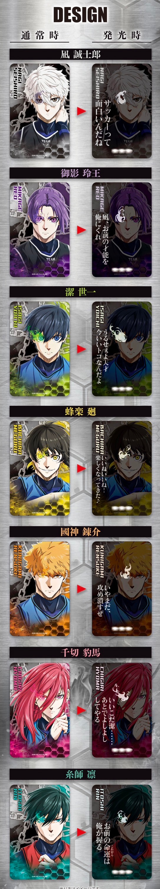 PRE-ORDER : Blue Lock: Episode Nagi PIICA+ Clear Pass Case (7 types)