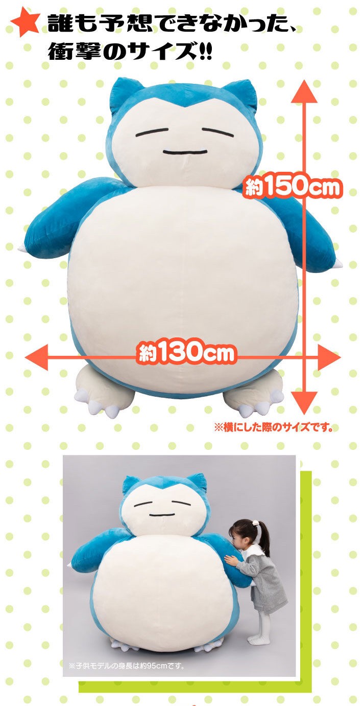 PRE-ORDER : Snorlax Cushion That You Definitely Want To Wake Up