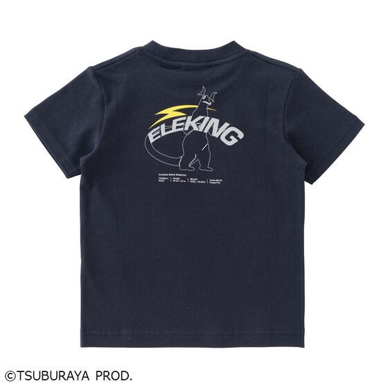 PRE-ORDER : ULTRA STYLE Short Sleeve T-shirt Kids