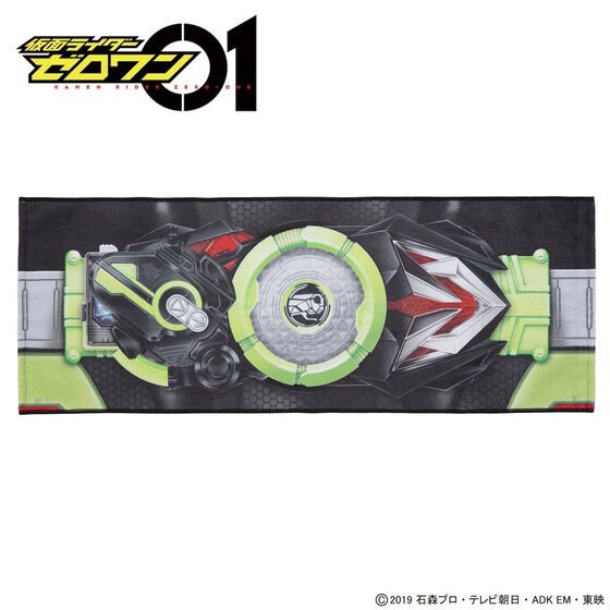 PRE-ORDER : Kamen Rider Series Transformation Belt Design Face Towel