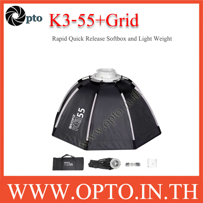 Triopo K3-55+Grid Rapid Bowens Mount Quick Release Octa Softbox ซอฟท์บ๊อกซ์ 8ก้าน ไฟสตูดิโอ K3