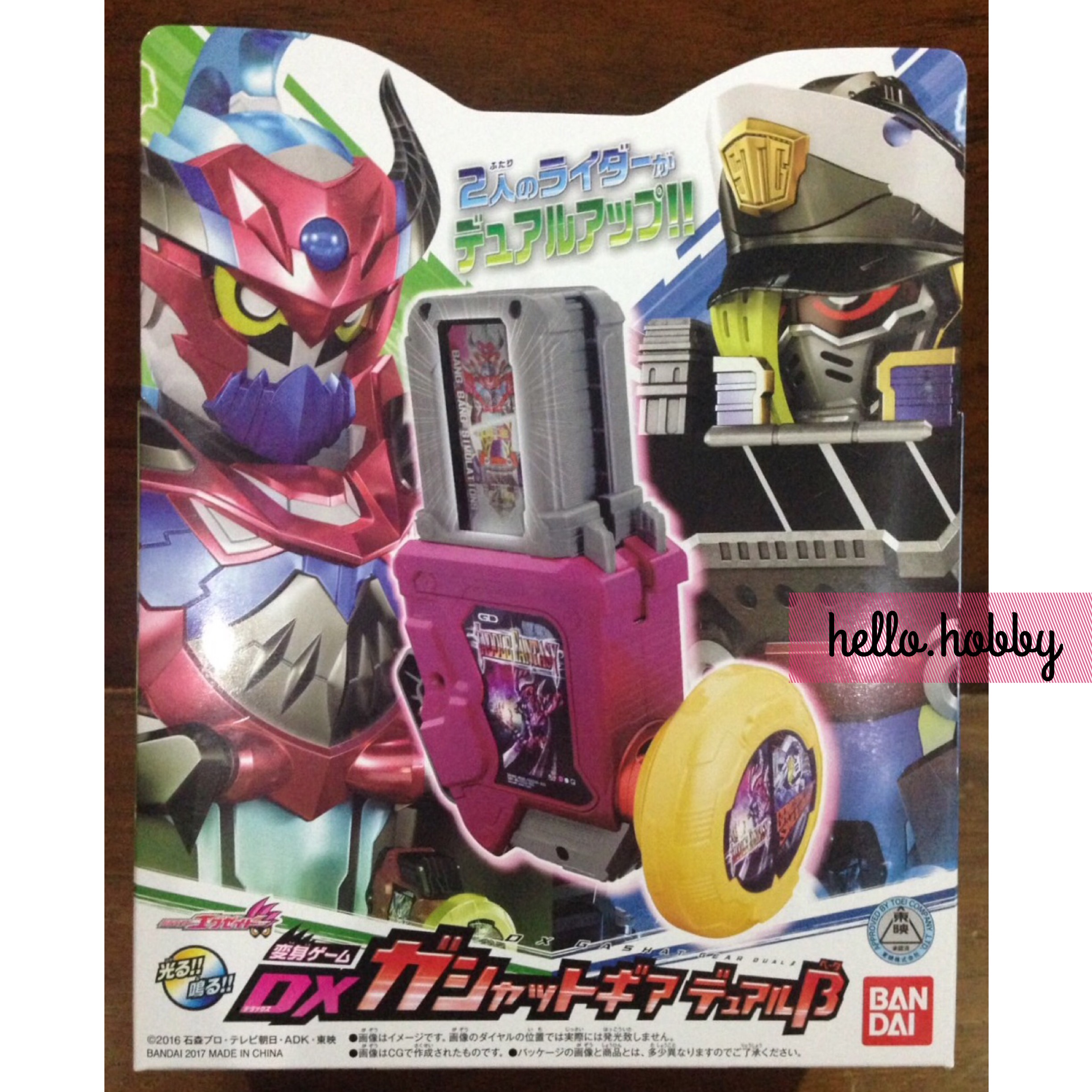 Masked Rider Ex-Aid - DX Gashat Dear Dual Beta by Bandai