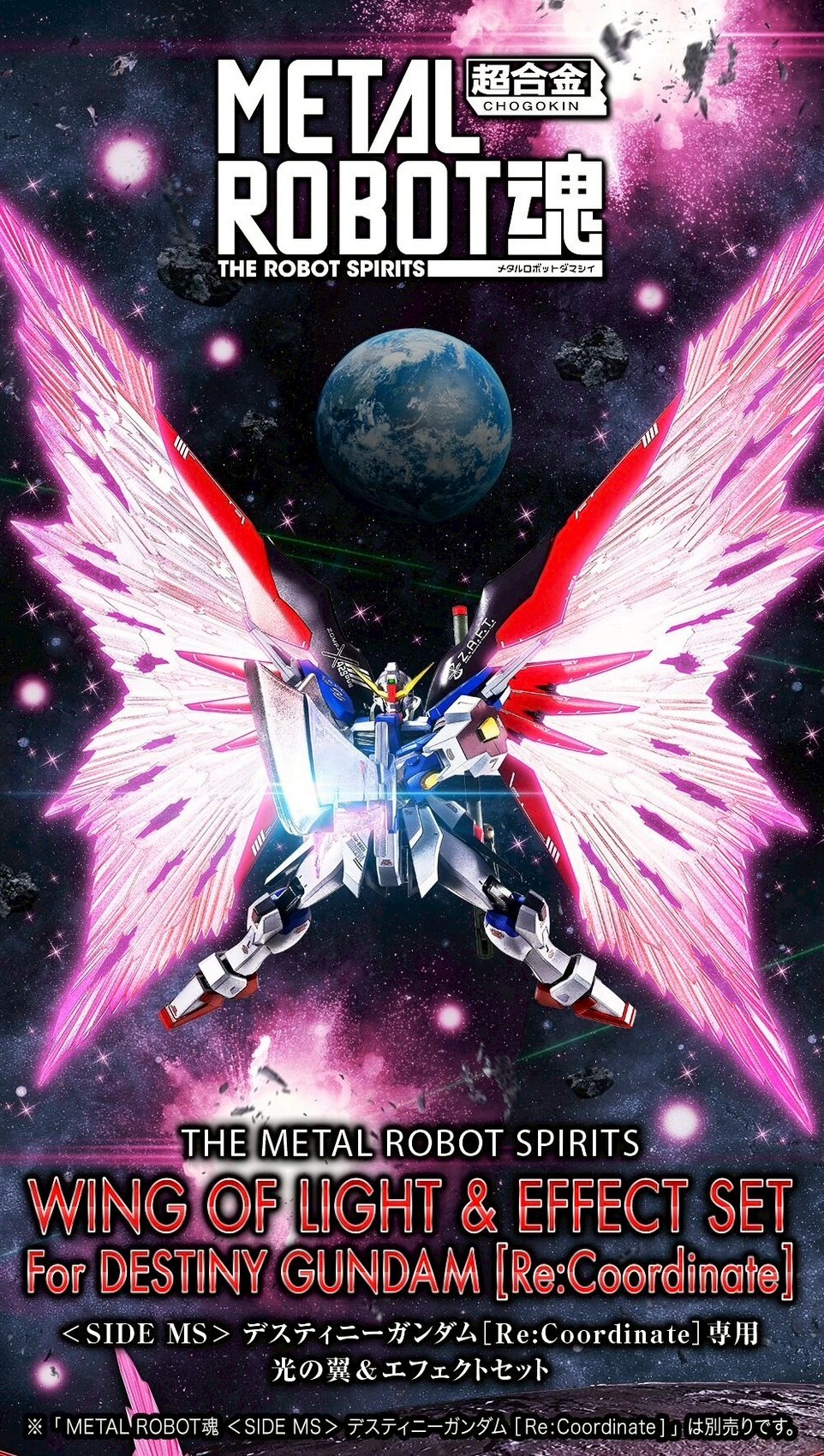 PRE-ORDER : METAL ROBOT SPIRITS <SIDE MS> WING OF LIGHT & EFFECT SET For DESTINY GUNDAM Re:Coordinate