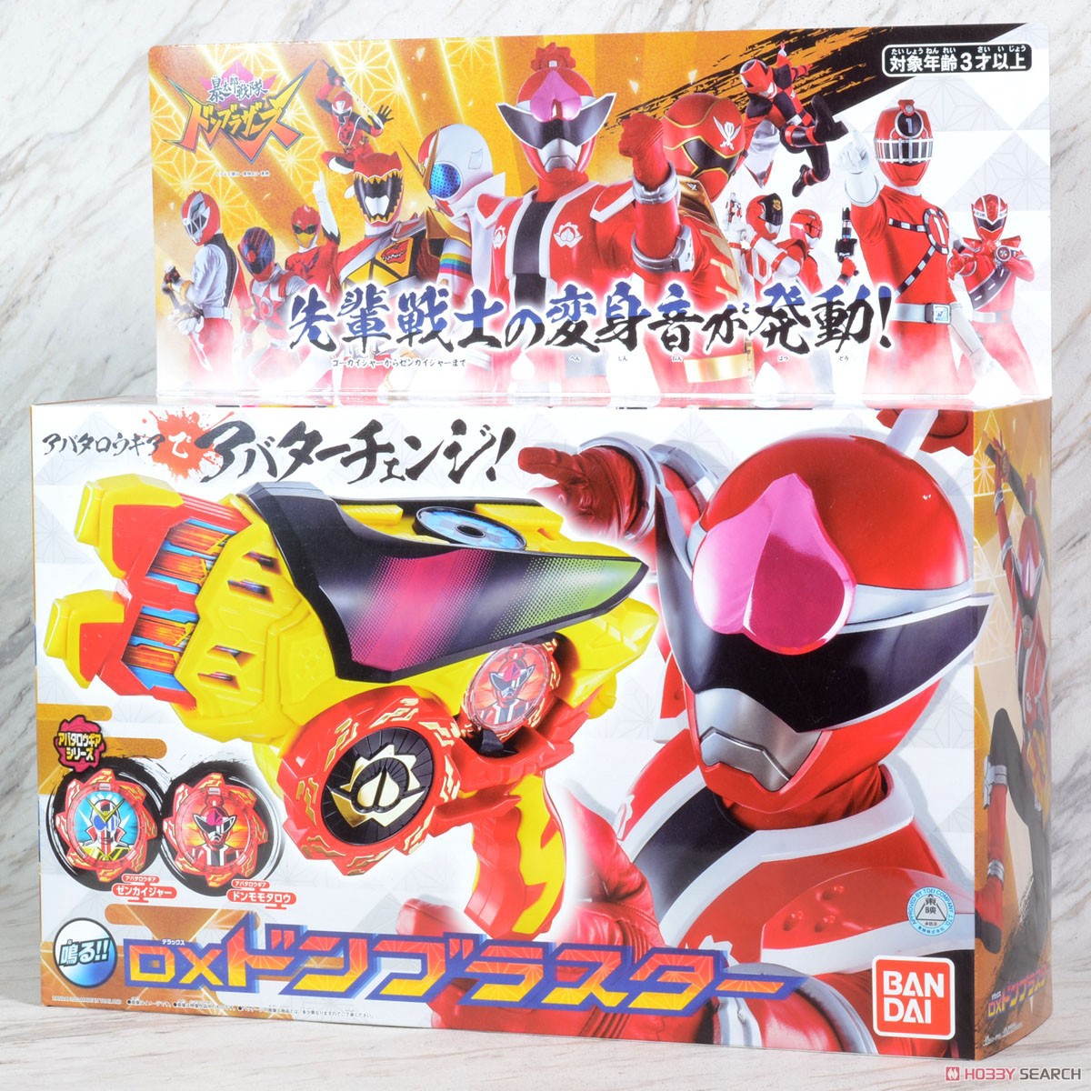 Avataro Sentai Donbrothers - DX Donblaster by Bandai