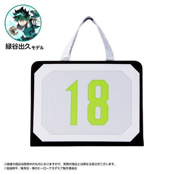 PRE-ORDER : My Hero Academia Carrying Case (2 types in total)