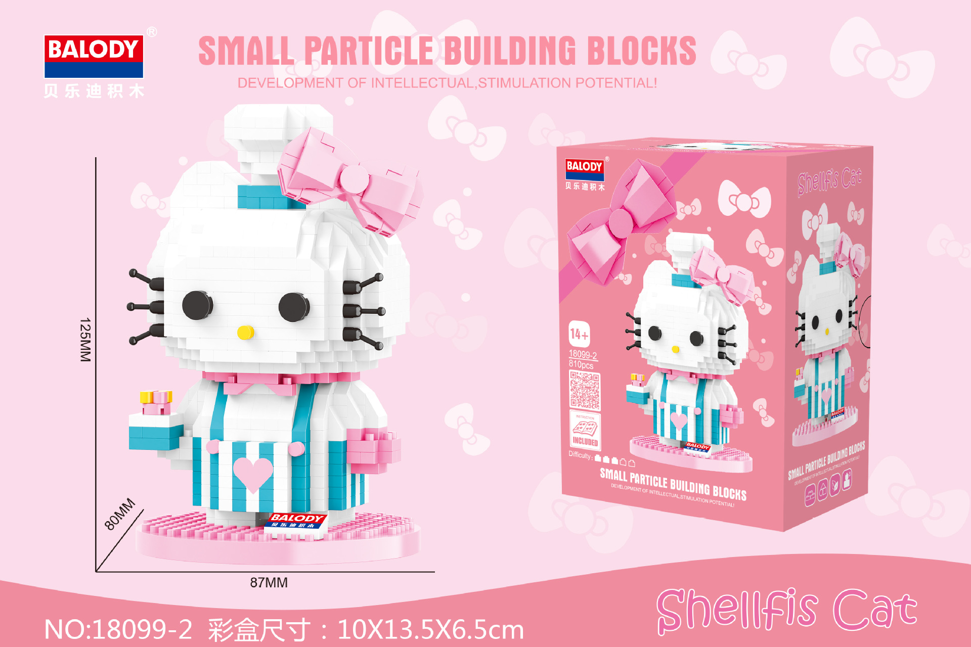 Balody 18099 1-6 Sanrio Hello Kitty