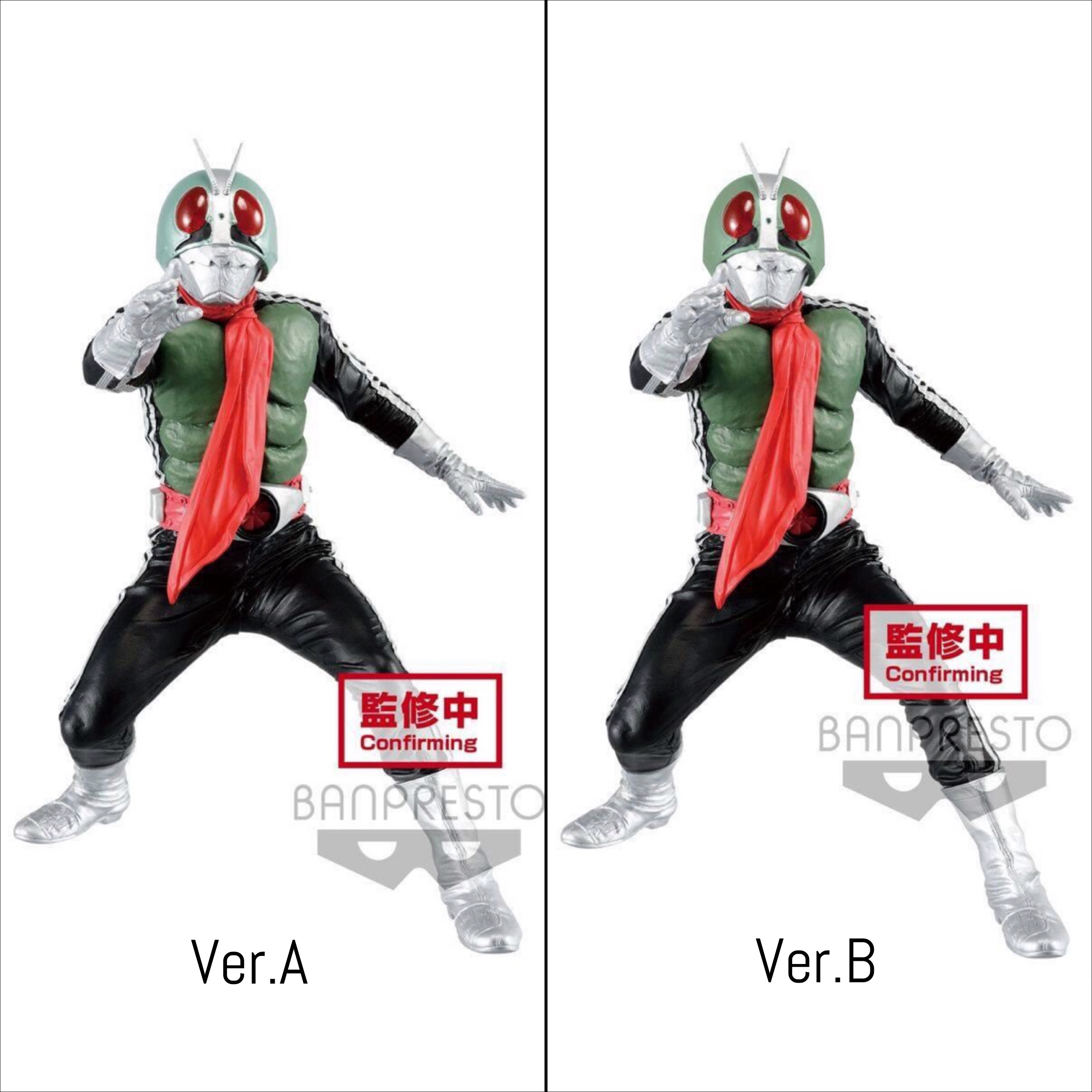 Pre-order : KAMEN RIDER HERO'S BRAVE STATUE FIGURE MASKED RIDER 1 (VER.A/B)