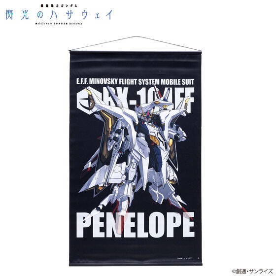 PRE-ORDER : Mobile Suit Gundam Mobile Suit Tapestry