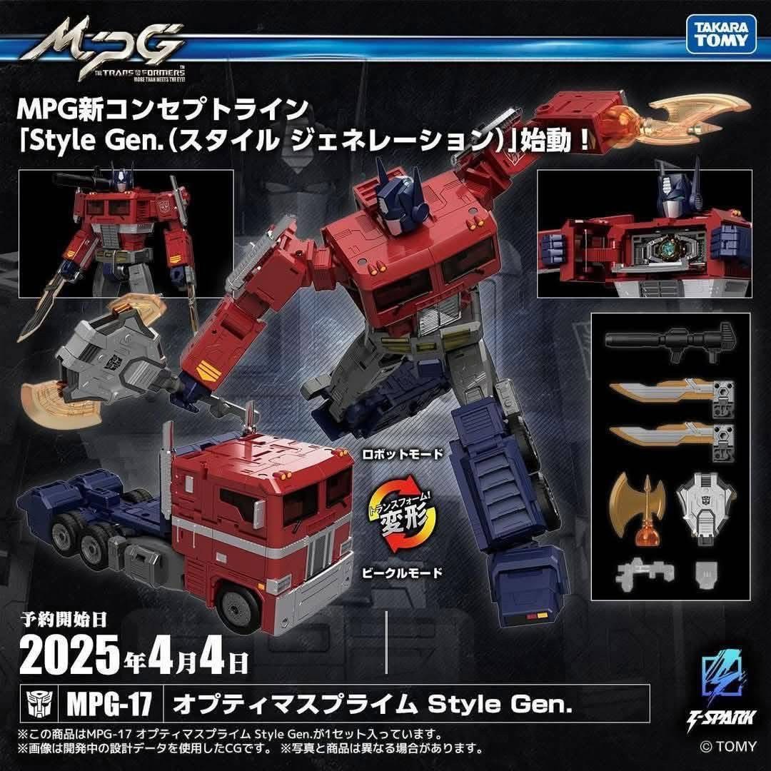 PRE-ORDER : Transformers T-Spark Masterpiece G MPG-17 Optimus Prime Style Gen. by Takara Tomy
