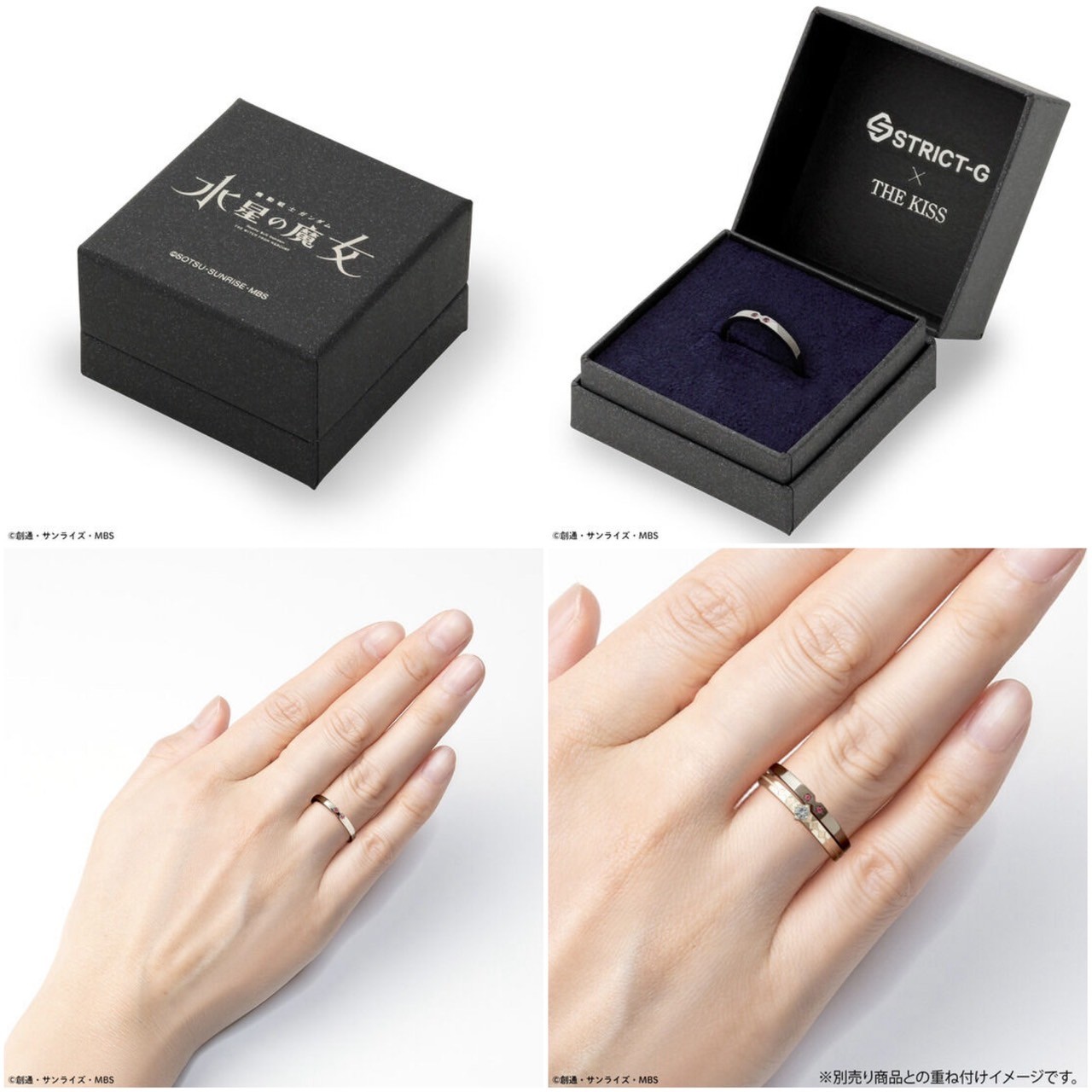 PRE-ORDER : STRICT-G THE KISS "The Witch from Mercury" Silver Ring