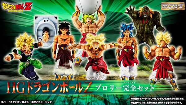 PRE-ORDER : HG Dragon Ball Z BROLY Complete Set