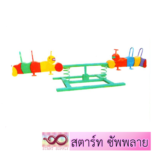 หุ่นยนต์สปริงโยกคู่ 4 คน