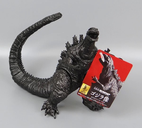 Godzilla - *Godzilla Store Limited* - Movie Monster Series - Hibiya Godzilla Square Godzilla Statue by Bandai (Lot JP)