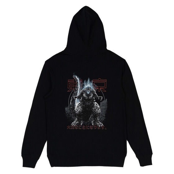 PRE-ORDER : Godzilla-1.0 feat. Superlog Hoodie