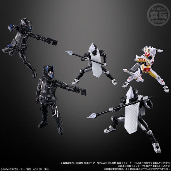 PRE-ORDER : Sho-Do Kamen Rider Gavv Action Agent (8 pcs)