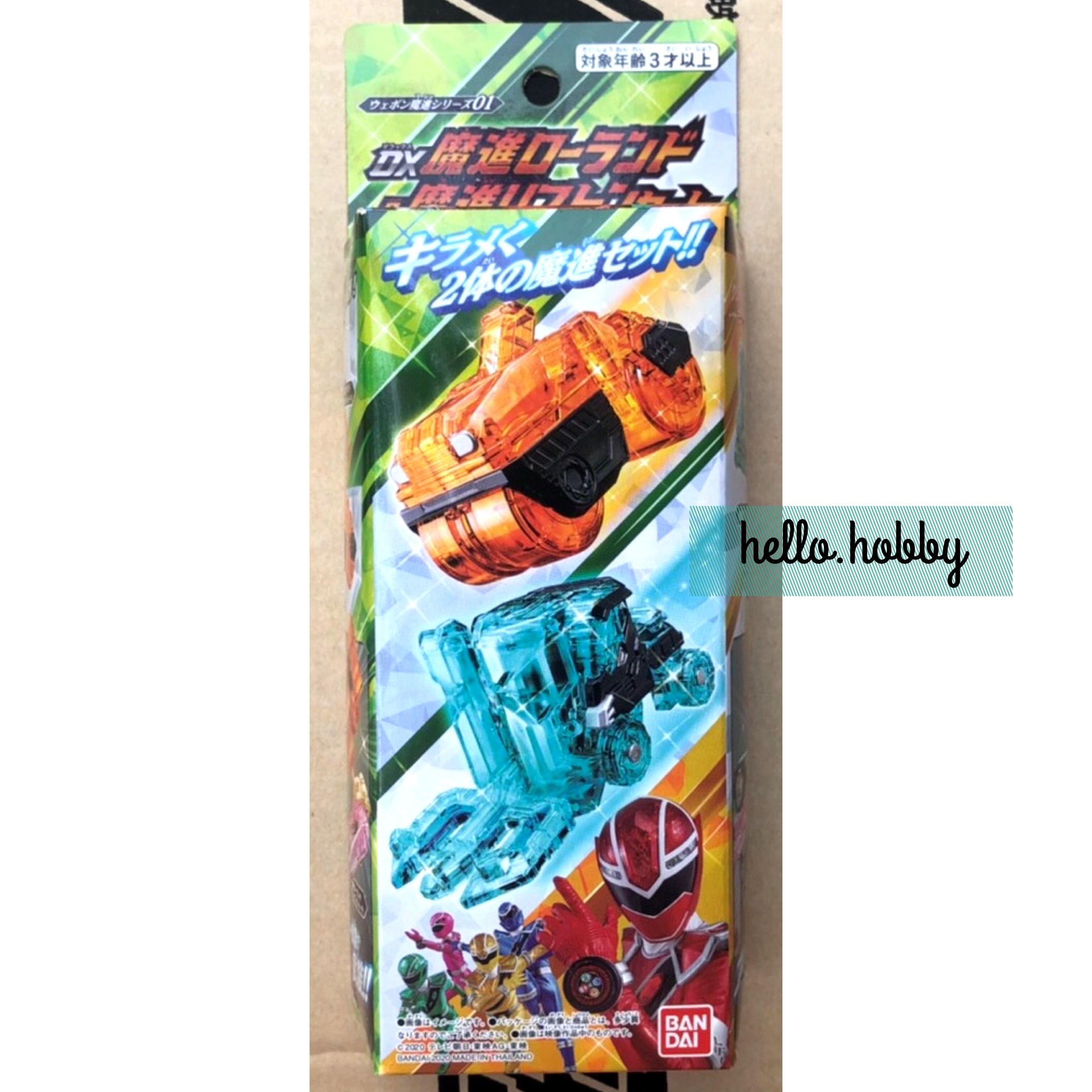 Mashin Sentai Kiramager - Weapon Mashin Series 01 DX Mashin Rollerand & Masin Lifton Set by Bandai
