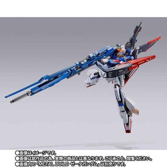 PRE-ORDER : METAL BUILD Hyper Mega Launcher Option Set