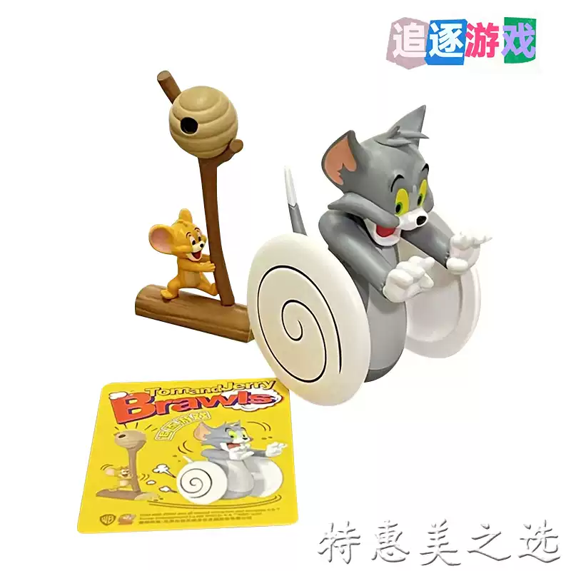 Tom & Jerry - Brawls by 52Toys (Set of 8+1 secret)