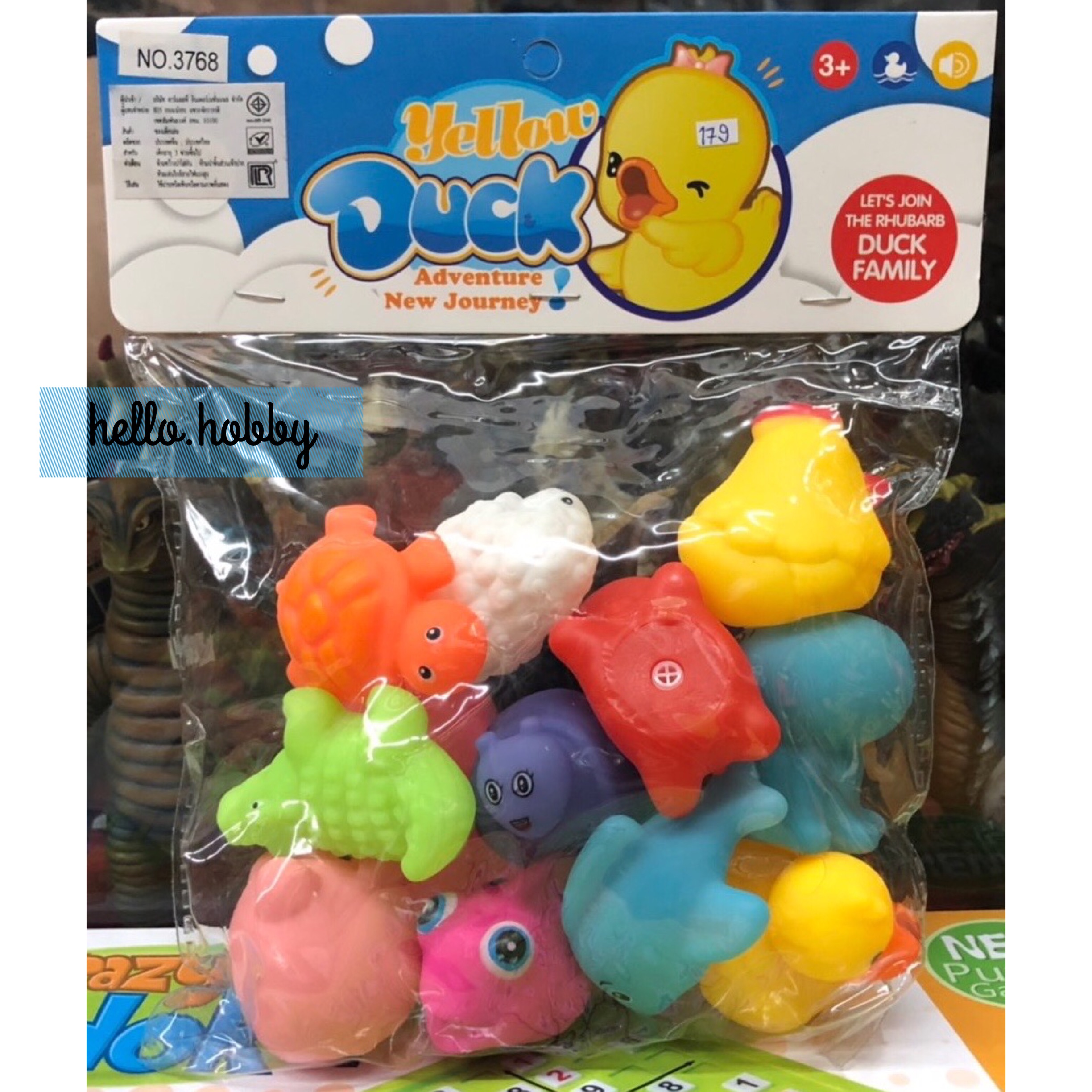 ชุดรวมสัตว์