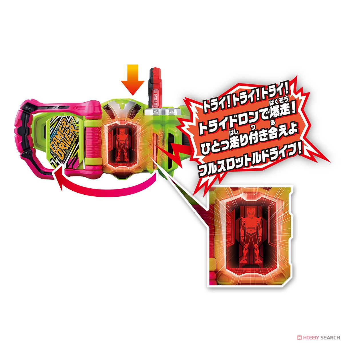 Masked Rider Ex-Aid - DX Full Throttle Drive Gashat by Bandai