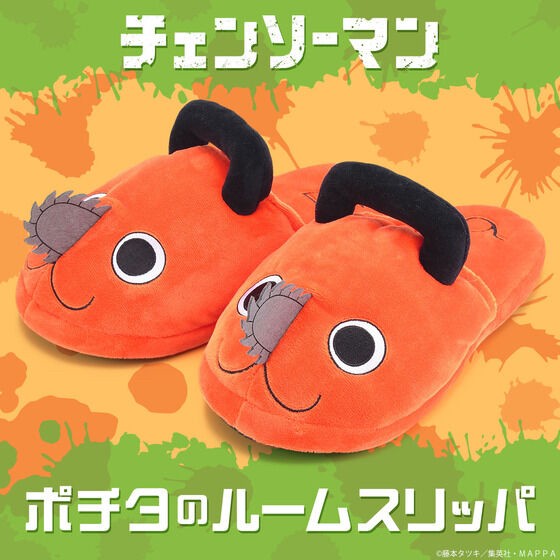 PRE-ORDER : Chainsaw Man Pochita Room Slippers