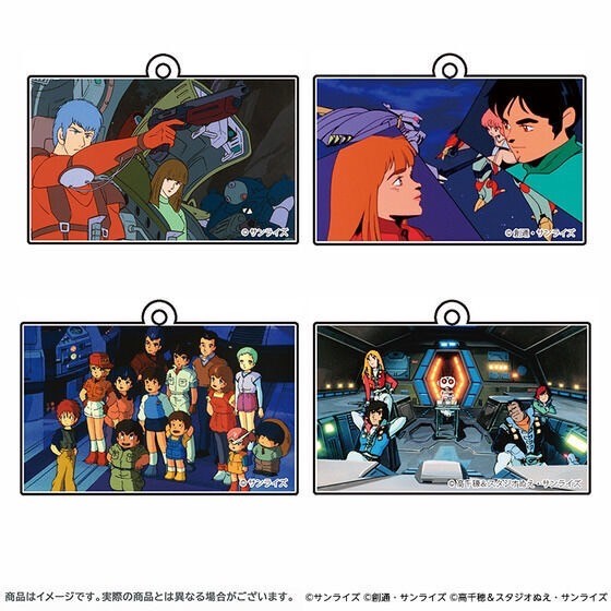 PRE-ORDER : Sunrise World Acrylic Keychain (4 types)