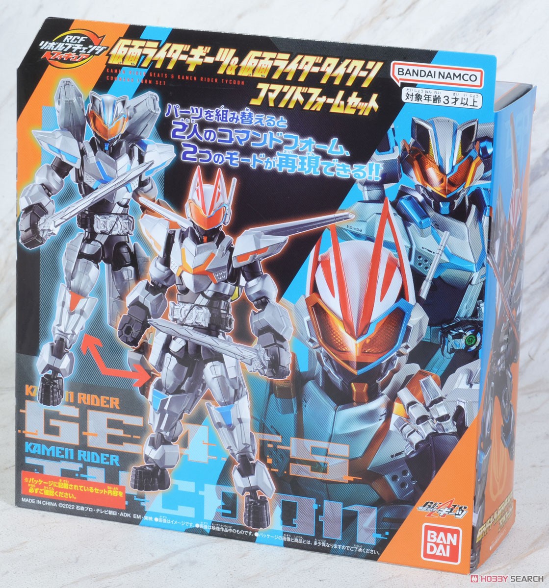 Masked Rider Geats - Revolve Change Figure Kamen Rider Geats & Kamen Rider Tycoon Command Form Set by Bandai