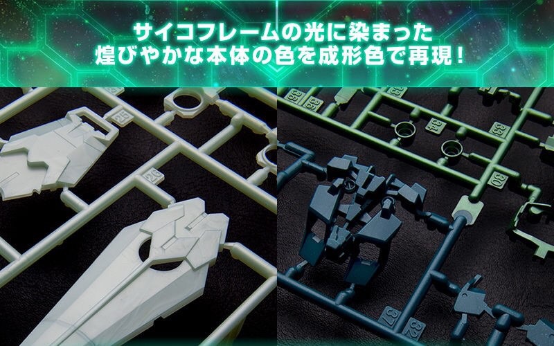 PRE-ORDER : HG 1/144 GUNDAM BASE TOKYO LIMITED UNICORN GUNDAM (LUMINOUS CRYSTAL BODY) PLASTIC MODEL