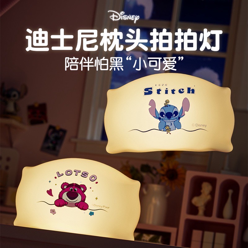 โคมไฟ ลิขสิทธิ์แท้ - Disney - Lotso & Stitch Pillow-Patting Night Light Series LED Lamp