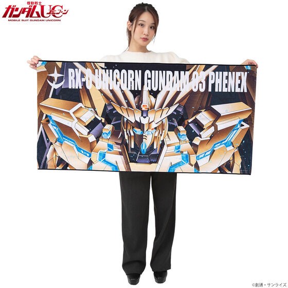 PRE-ORDER : Mobile Suit Gundam Bath Towel