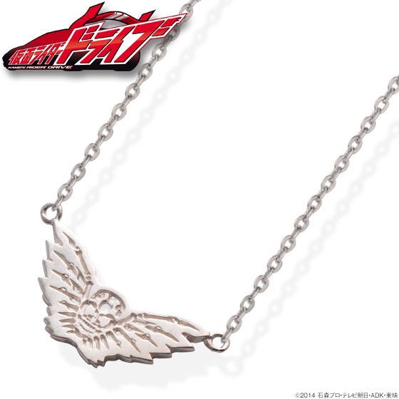 PRE-ORDER : Kamen Rider Drive Chase Silver925 Necklace