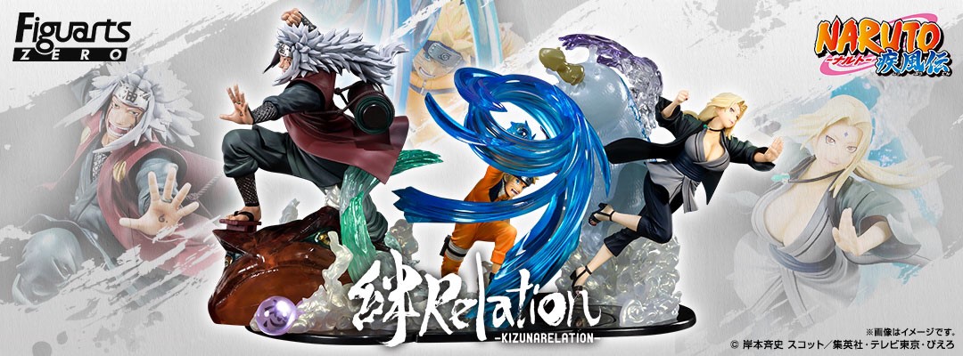 Pre-order : FIGUARTS ZERO TSUNADE KIZUNA RELATION (NARUTO SHIPPUDEN)