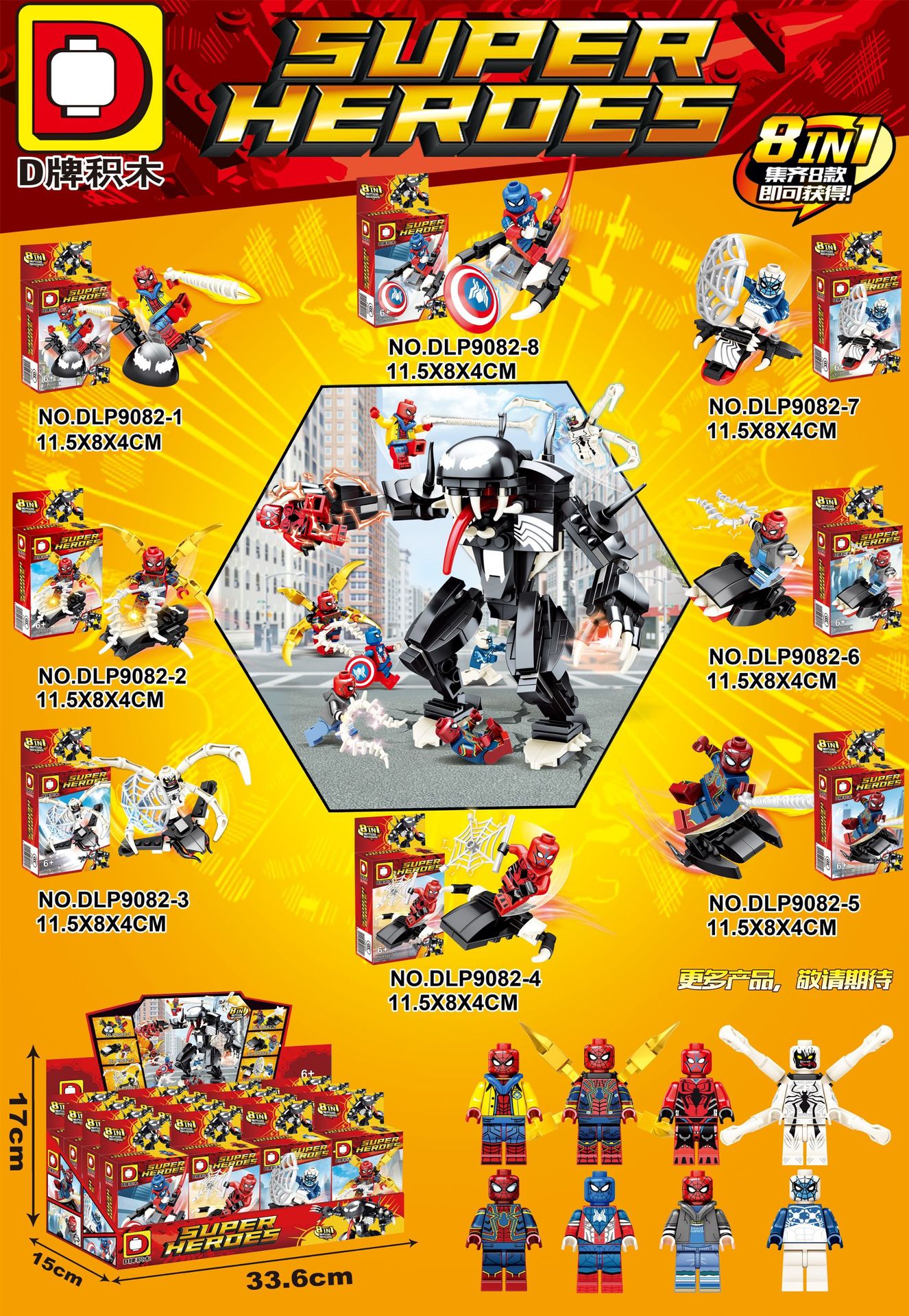 DLP 9082 Spiderman - Venom