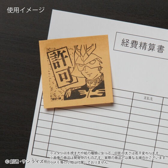 PRE-ORDER : Mobile Suit Gundam Shachihata Memopon (6 types in total)