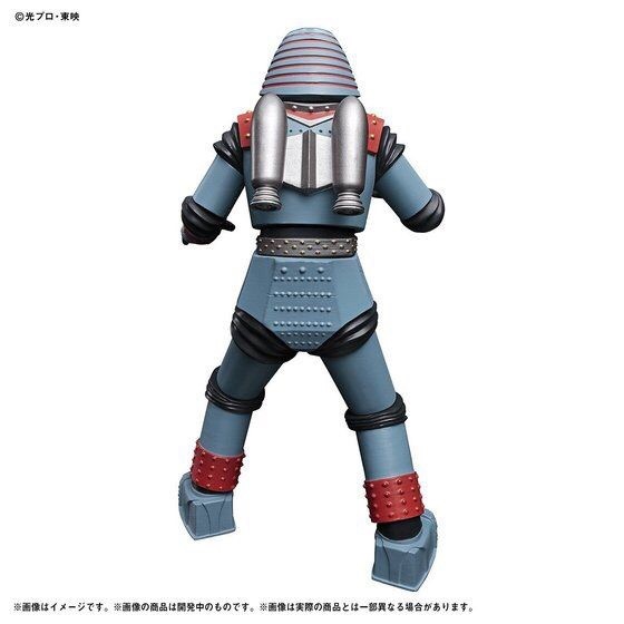 PRE-ORDER : Ultimate Luminous Toei Classic Giant Robo