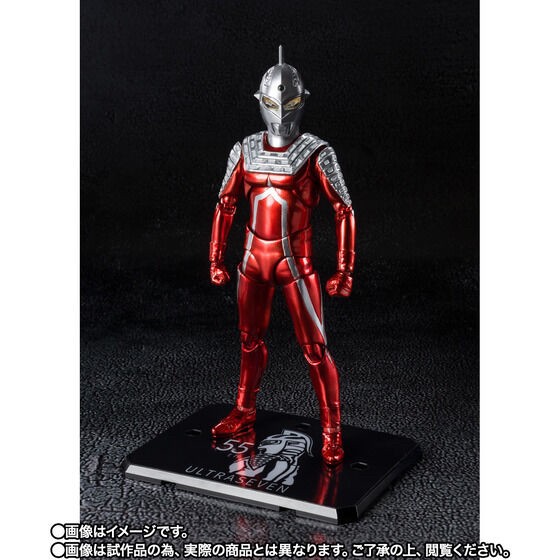 PRE-ORDER : S.H.Figuarts Ultraman Ultraseven 55th Anniversary Ver.