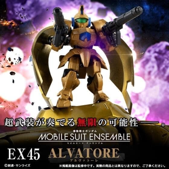 $ Mobile Suit Gundam MOBILE SUIT ENSEMBLE EX45 Alvatore (PB)