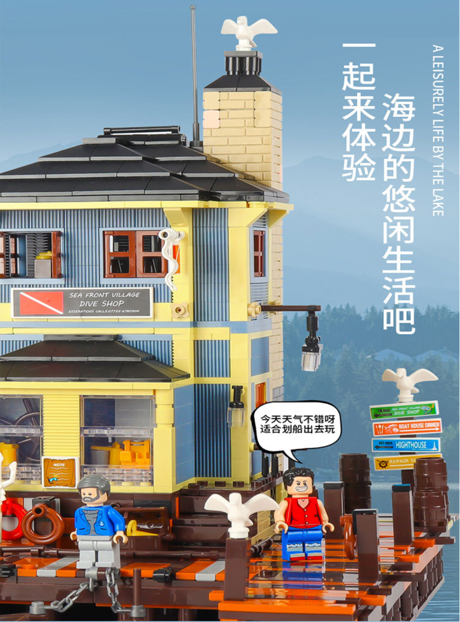 Pangu Pg 12001 Dive Shop 1460pcs