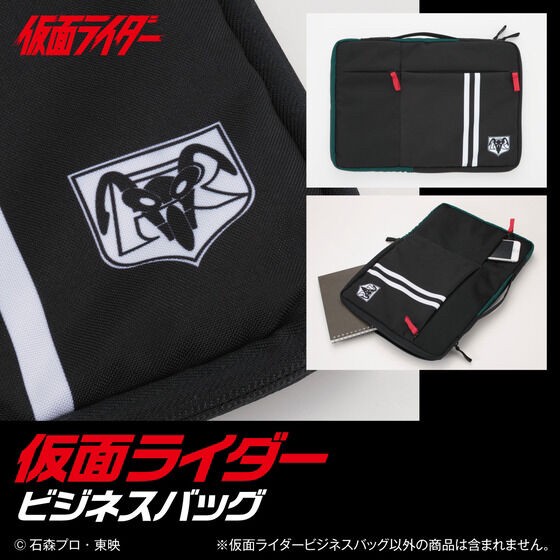 PRE-ORDER : Kamen Rider Business Bag
