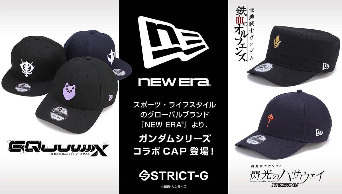 PRE-ORDER : STRICT-G NEW ERA(R) "Mobile Suit Gundam" 9FORTY Cap